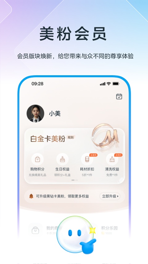 截图5